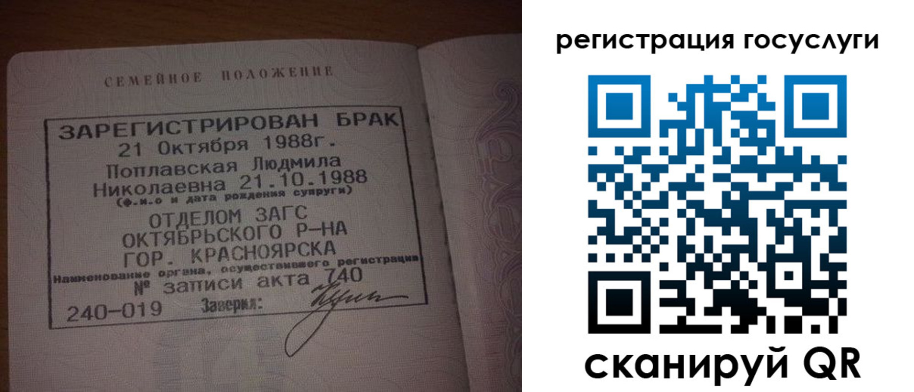 купить прописку в Ясногорске