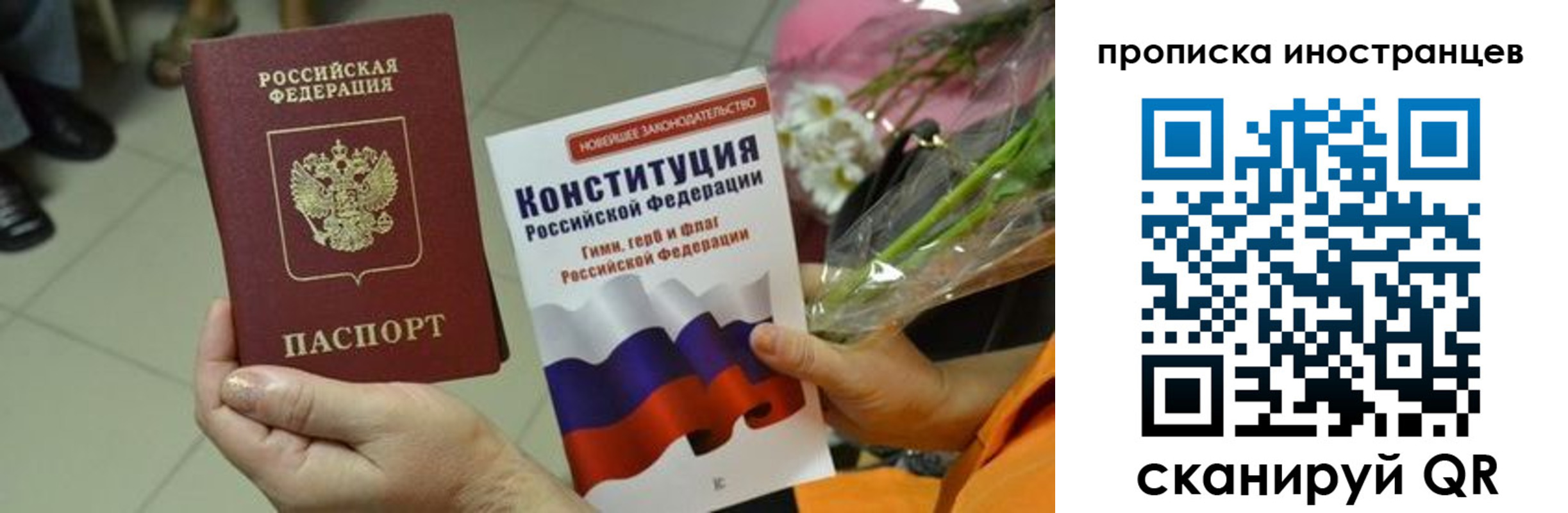 временная регистрация для школы в Ясногорске