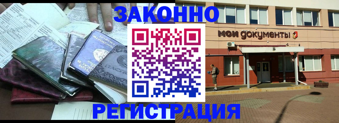 пропишу в квартире в Ясногорске