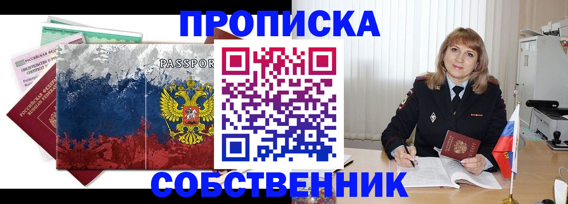 найти адрес прописки в Ясногорске