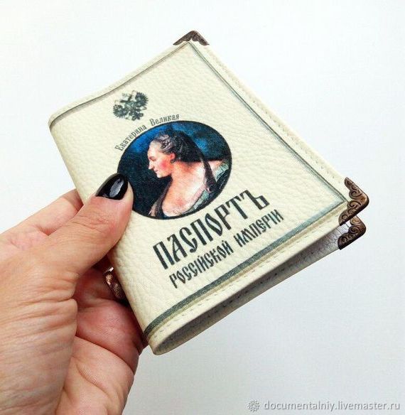 прописка в Ясногорске